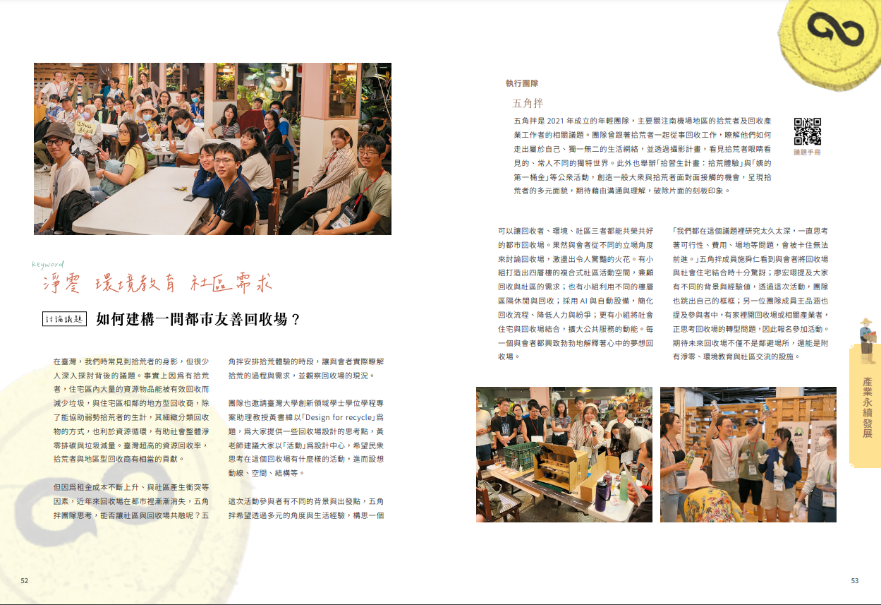 test6