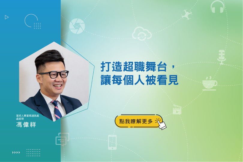 渴望在工作中尋找熱情與意義的「00後」