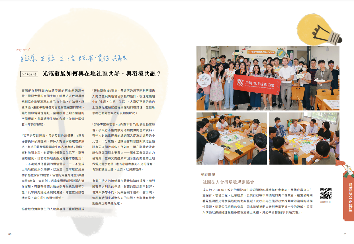 test6
