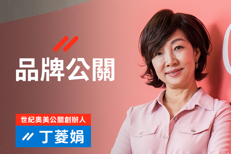 所需技能：化險為夷、傾聽、溝通