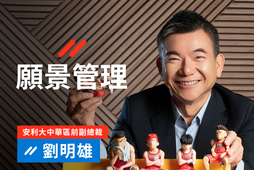 所需技能：形象管理、社交技巧、決策力