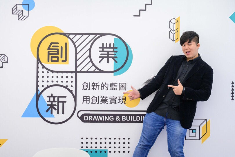 創新創業