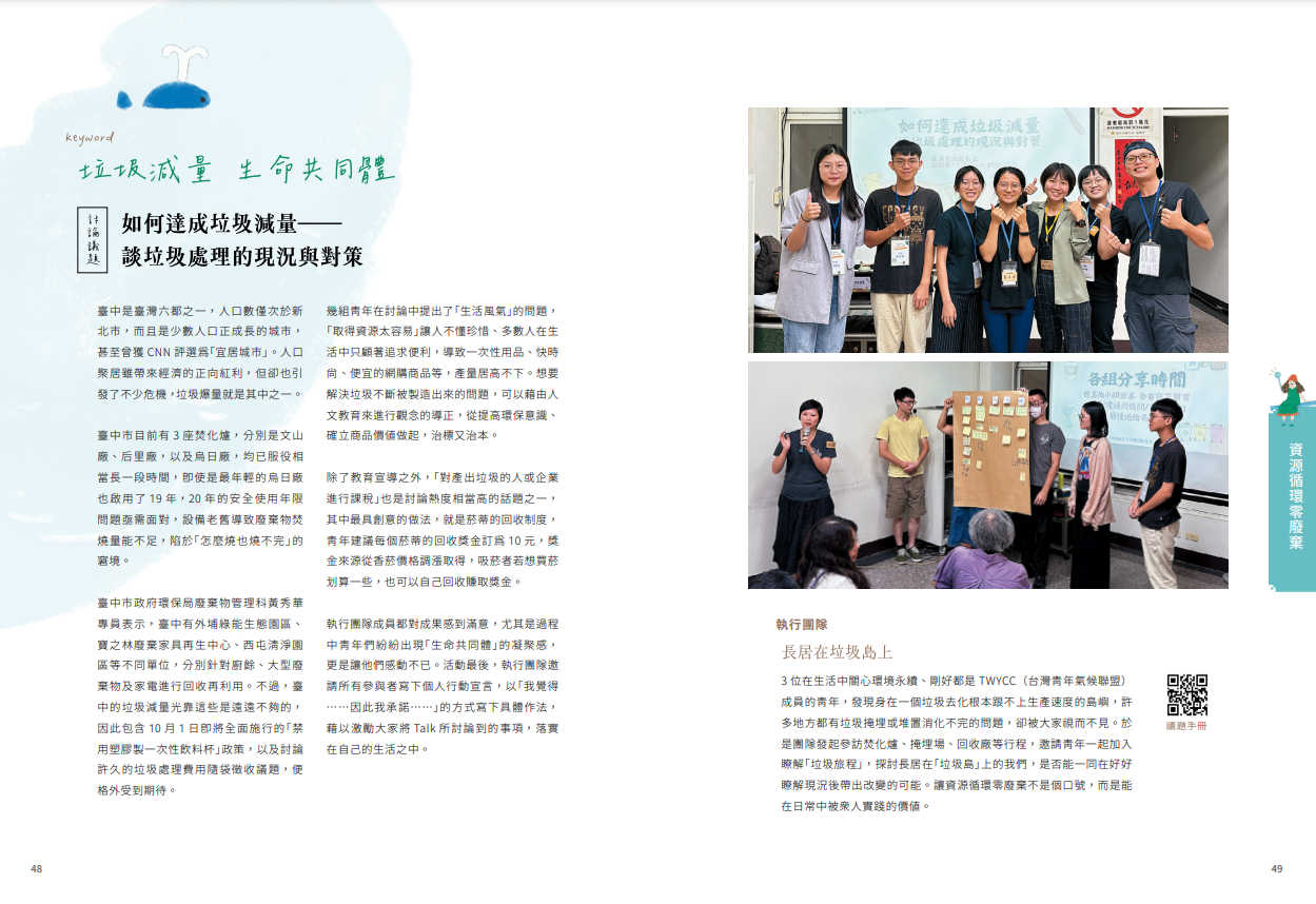 test6