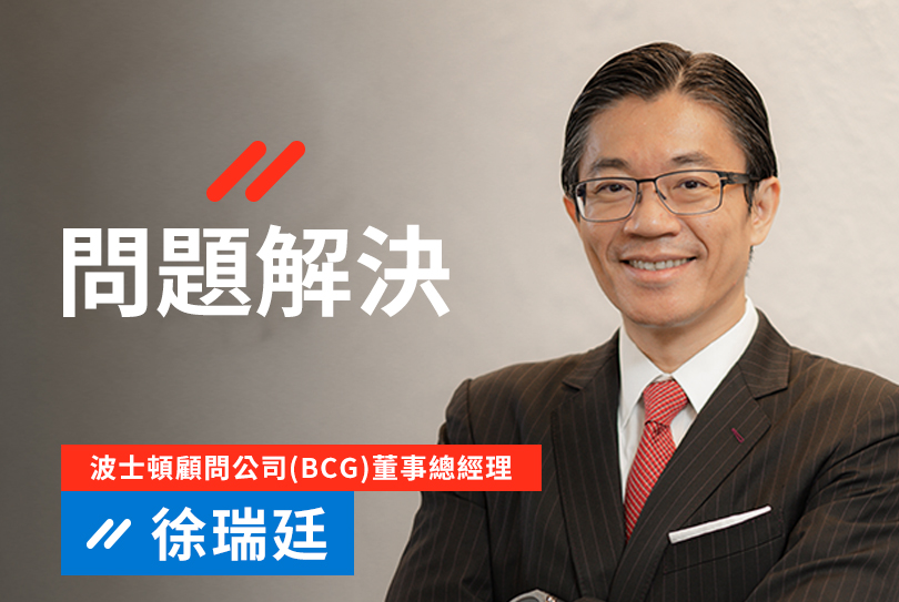 所需技能：預算管理、依輕重緩急做事