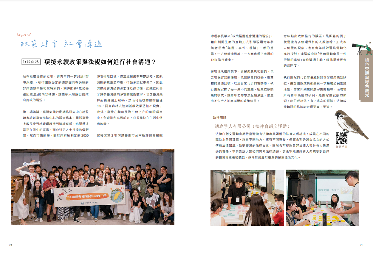 test4