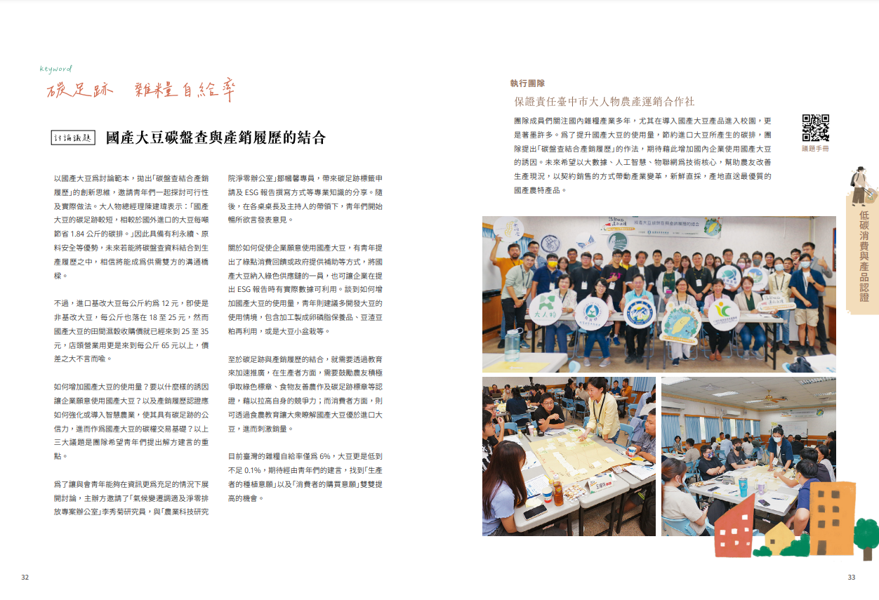 test5