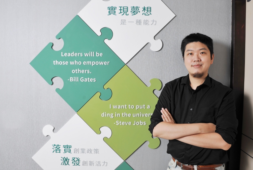創新創業